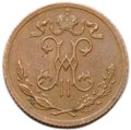 Монета 1/2 копейки 1899 СПБ