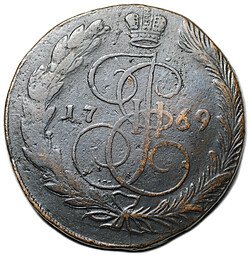 фото для Монета 5 копеек 1769 ЕМ Аверс