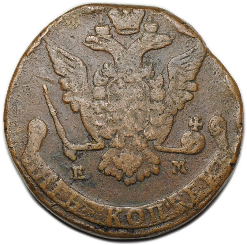 Монета 5 копеек 1775 ЕМ