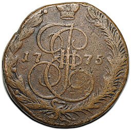 фото для Монета 5 копеек 1775 ЕМ Аверс