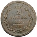 Монета 2 копейки 1811 ЕМ НМ