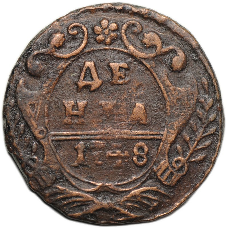 Монета Денга 1748