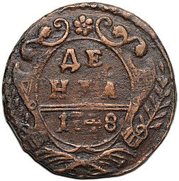 фото для Монета Денга 1748 Аверс
