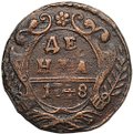 Монета Денга 1748