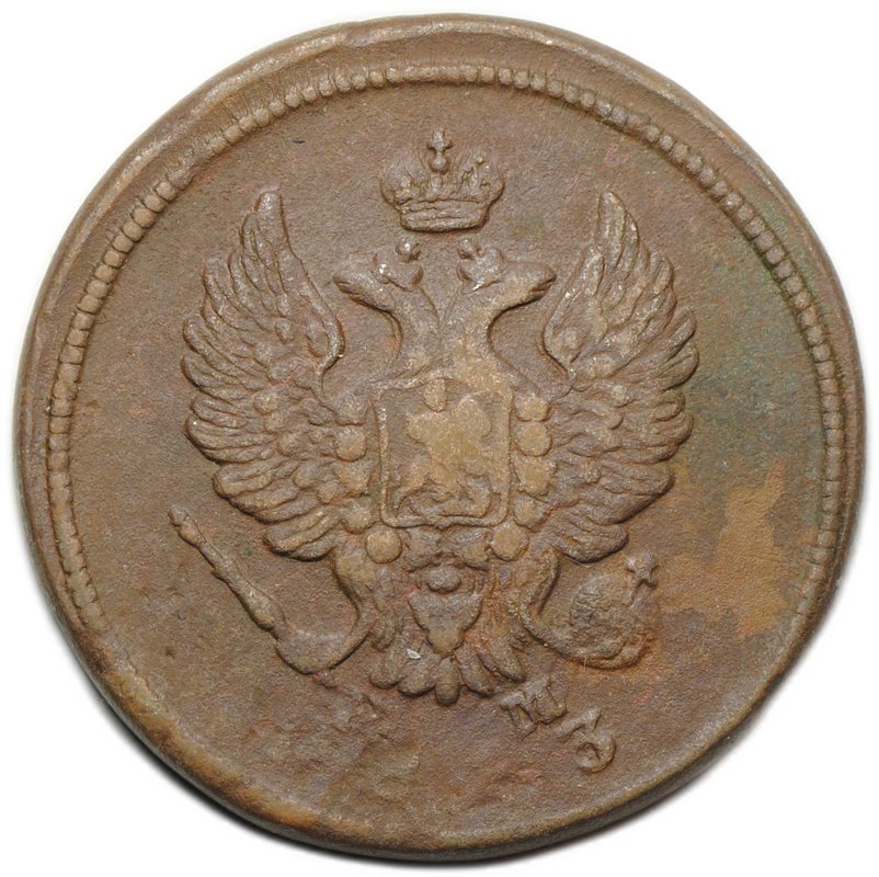 Монета 2 копейки 1813 ЕМ НМ