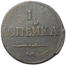 фото для Монета 1 копейка 1837 СМ Аверс