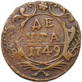 Монета Денга 1749
