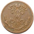 Монета 1/2 копейки 1899 СПБ