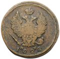 Монета 2 копейки 1828 ЕМ ИК