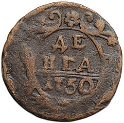 фото для Монета Денга 1750 Аверс
