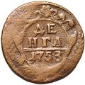 Монета Денга 1753