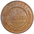 Монета 1 копейка 1915