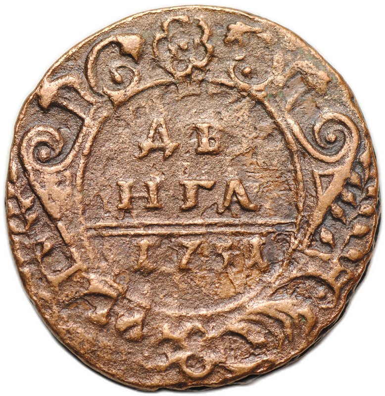 Монета Денга 1731