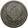 Монета 2 копейки 1813 КМ АМ