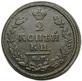 Монета 2 копейки 1813 КМ АМ