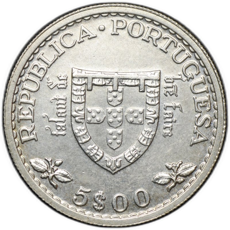 Монета 5 эскудо 1960 500 лет со дня смерти Принца Генриха Португалия