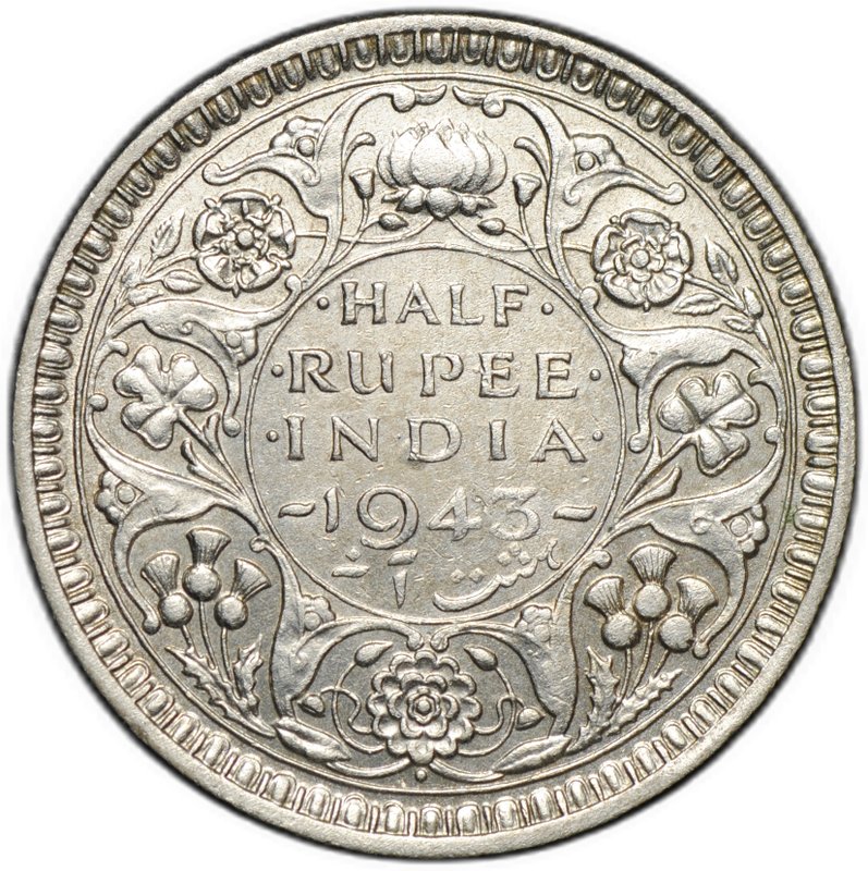 Монета 1/2 рупии 1943 Бомбей Британская Индия