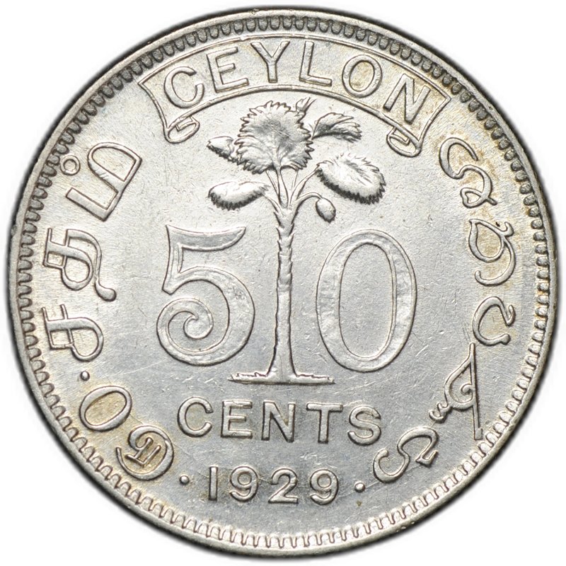 Монета 50 центов 1929 Цейлон