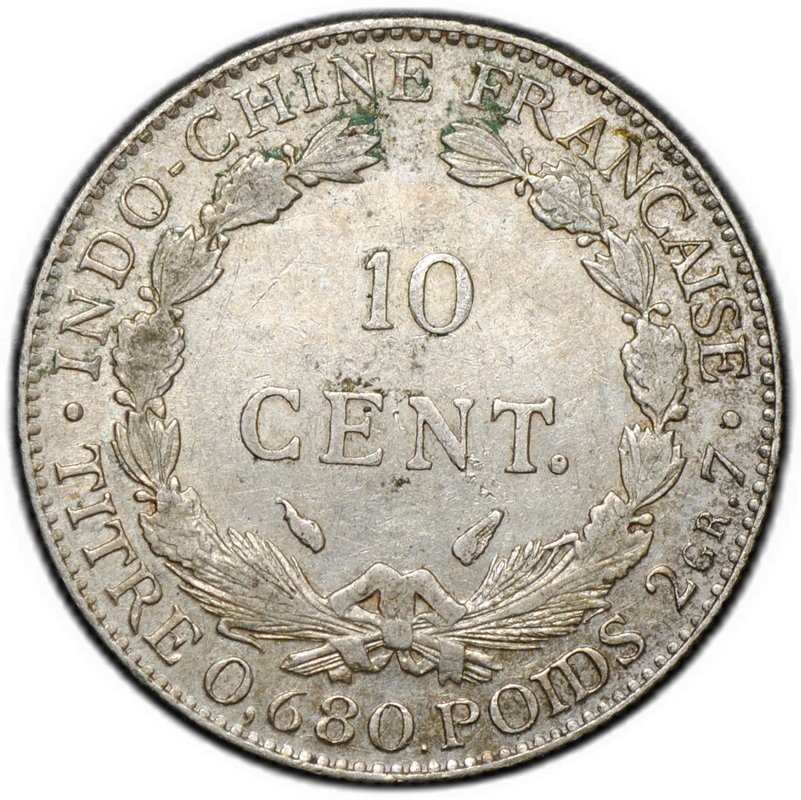 Монета 10 сантимов (центов) 1937 Французский Индокитай