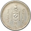 Монета 15 мунгу (менге) 1925 Монголия