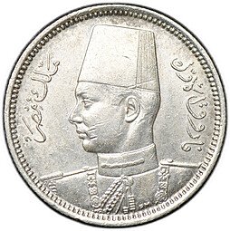 фото для Монета 2 пиастра 1939 Египет Аверс
