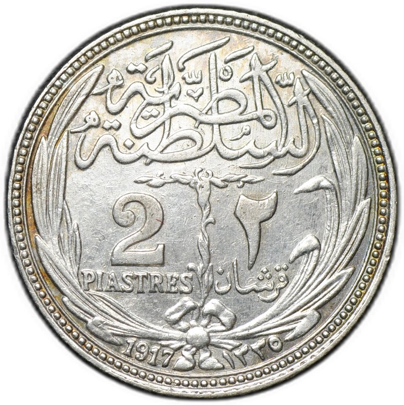 Монета 2 пиастра 1917 (AH 1335) Бомбей Египет