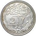 Монета 2 пиастра 1917 (AH 1335) Бомбей Египет