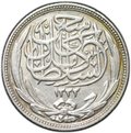 Монета 2 пиастра 1917 (AH 1335) Бомбей Египет