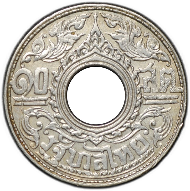 Монета 10 сатангов 1941 (BE 2484) Таиланд