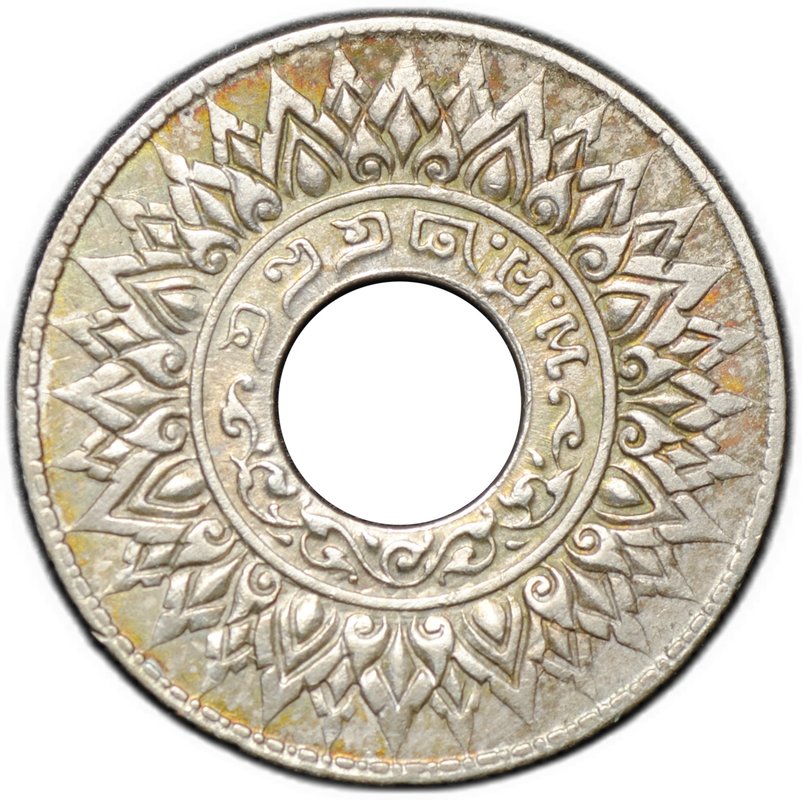 Монета 10 сатангов 1941 (BE 2484) Таиланд