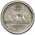 Монета 1/4 реала 1888 Гватемала