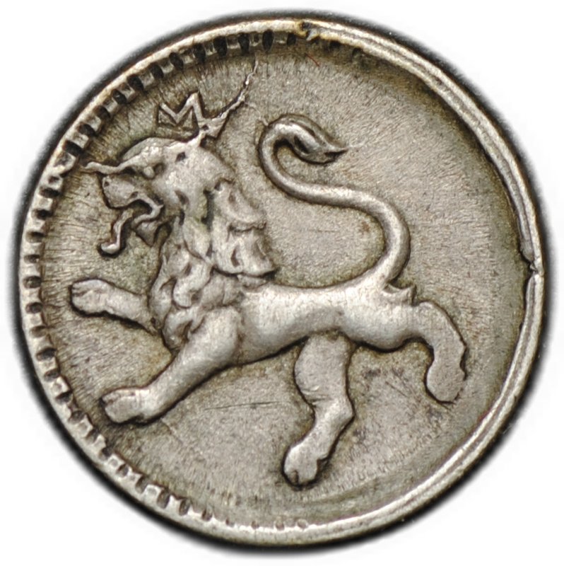 Монета 1/4 реала 1888 Гватемала