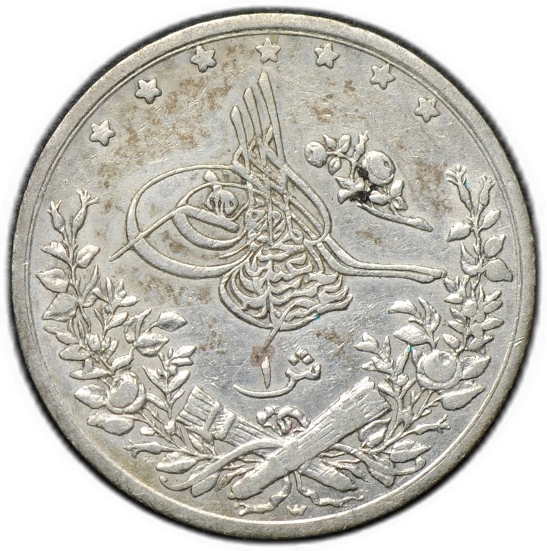 Монета 1 кирш 1876 (AH 1293) серебро цифра ١٧ (17) Египет