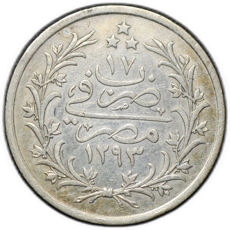 Монета 1 кирш 1876 (AH 1293) серебро цифра ١٧ (17) Египет