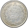 Монета 1 кирш 1876 (AH 1293) серебро цифра ١٧ (17) Египет