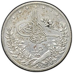 фото для Монета 1 кирш 1876 (AH 1293) серебро цифра ١٧ (17) Египет Аверс