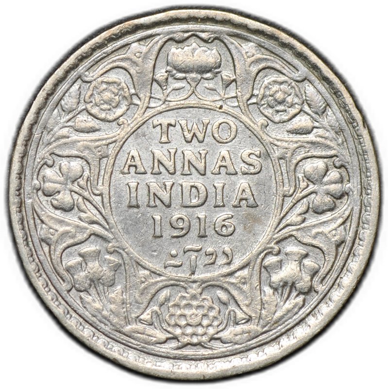 Монета 2 анны 1916 Британская Индия