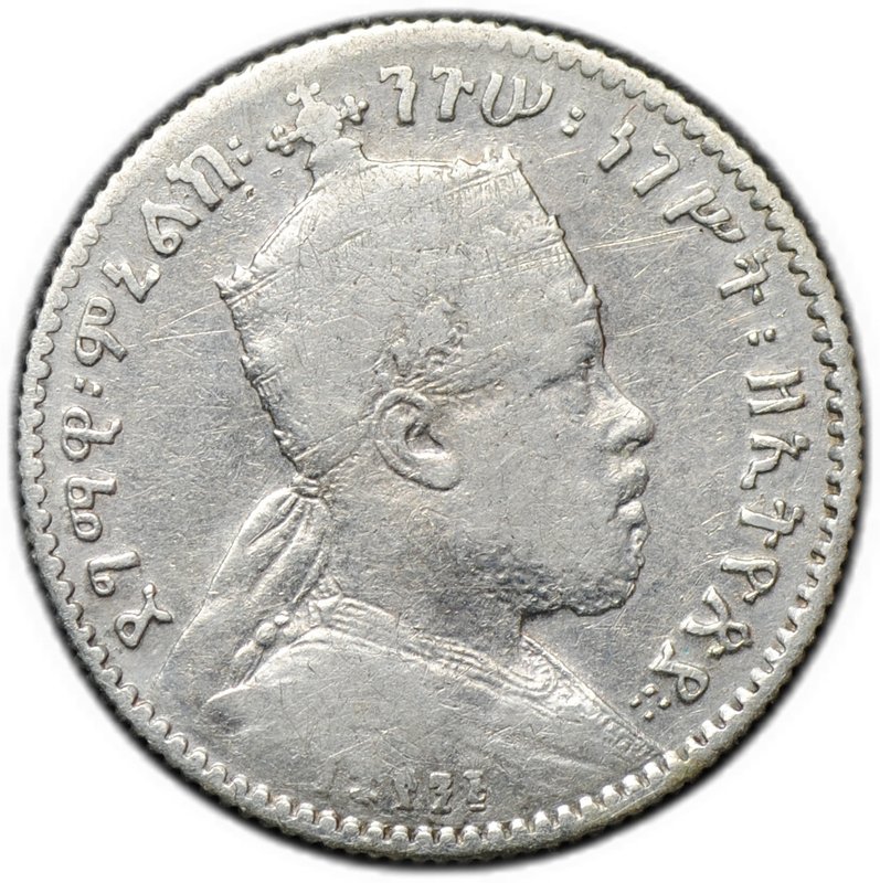 Монета 1 герш 1902-1903 (EE 1895) Эфиопия