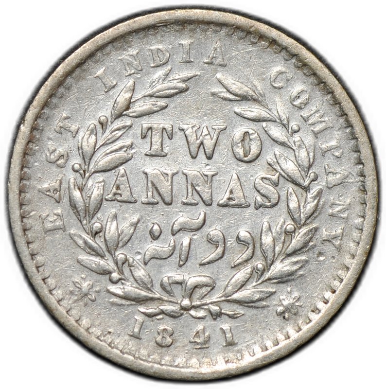 Монета 2 анны 1841 Легенда по бокам Британская Индия