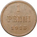 Монета 1 пенни 1913 Русская Финляндия