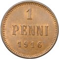 Монета 1 пенни 1916 Русская Финляндия