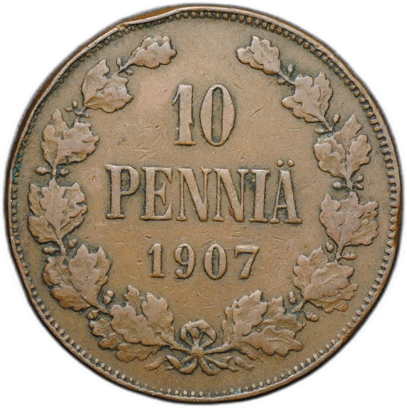 Монета 10 пенни 1907 Русская Финляндия