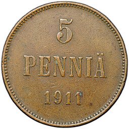 фото для Монета 5 пенни 1911 Русская Финляндия Аверс