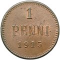 Монета 1 Пенни 1915 Русская Финляндия