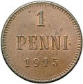 Монета 1 Пенни 1915 Русская Финляндия