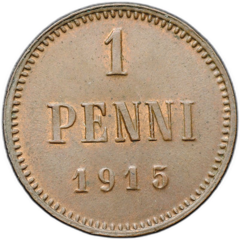 Монета 1 Пенни 1915 Русская Финляндия