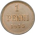 Монета 1 Пенни 1915 Русская Финляндия