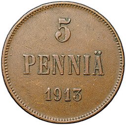 фото для Монета 5 пенни 1913 Русская Финляндия Аверс