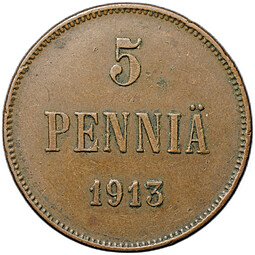 фото для Монета 5 пенни 1913 Русская Финляндия Аверс