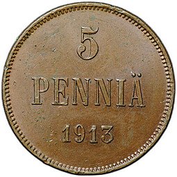 фото для Монета 5 пенни 1913 Русская Финляндия Аверс
